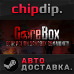 GoreBox STEAM АВТО RU/UA/KZ/СНГ