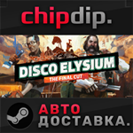 Disco Elysium - The Final Cut STEAM АВТО RU/UA/KZ/СНГ