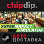Supermarket Simulator STEAM АВТО RU/UA/KZ/СНГ