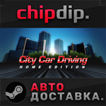 City Car Driving STEAM АВТО RU/UA/KZ/СНГ