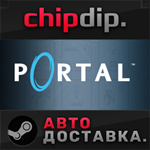 Portal STEAM АВТО RU/UA/KZ/СНГ