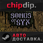 Songs of Syx STEAM АВТО RU/UA/KZ/СНГ