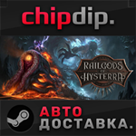 RailGods of Hysterra STEAM АВТО RU/UA/KZ/СНГ