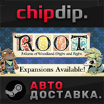 Root STEAM АВТО RU/UA/KZ/СНГ