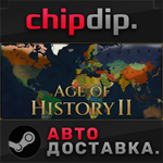 Age of History II STEAM АВТО RU/UA/KZ/СНГ
