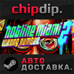Hotline Miami 2: Wrong Number - Digital Special Edition