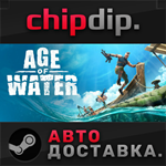 Age of Water STEAM АВТО RU/UA/KZ/СНГ