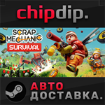 Scrap Mechanic STEAM АВТО RU/UA/KZ/СНГ
