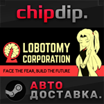 Lobotomy Corporation |  Monster Management Simulation