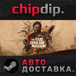 The Texas Chain Saw Massacre STEAM АВТО RU/UA/KZ/СНГ