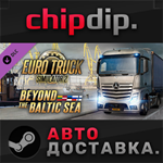 Euro Truck Simulator 2 Beyond the Baltic Sea DLC STEAM