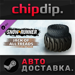 SnowRunner - Jack of All Treads Tire Pack DLC STEAM