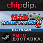 Mad Games Tycoon 2 STEAM АВТО RU/UA/KZ/СНГ