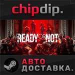 Ready Or Not STEAM АВТО RU/UA/KZ/СНГ