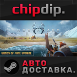 Northgard STEAM АВТО RU/UA/KZ/СНГ