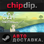 Cat Goes Fishing STEAM АВТО RU/UA/KZ/СНГ