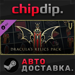 V Rising - Dracula´s Relics Pack DLC STEAM АВТО
