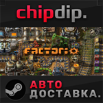 Factorio STEAM АВТО RU/UA/KZ/СНГ