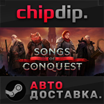 Songs of Conquest STEAM АВТО RU/UA/KZ/СНГ