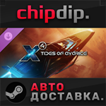X4: Tides of Avarice DLC STEAM АВТО RU/UA/KZ/СНГ