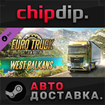 Euro Truck Simulator 2 - West Balkans DLC STEAM АВТО