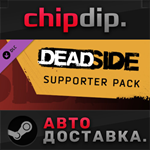 Deadside Supporter Pack DLC STEAM АВТО RU/UA/KZ/СНГ