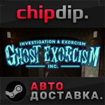 Ghost Exorcism INC. STEAM АВТО RU/UA/KZ/СНГ