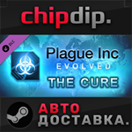 Plague Inc: The Cure DLC STEAM АВТО RU/UA/KZ/СНГ