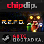 R.E.P.O. STEAM АВТО RU/UA/KZ/СНГ