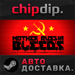 Mother Russia Bleeds STEAM АВТО RU/UA/KZ/СНГ
