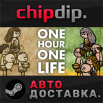 One Hour One Life STEAM АВТО RU/UA/KZ/СНГ