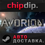 Avorion STEAM АВТО RU/UA/KZ/СНГ