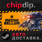 Mechabellum STEAM АВТО RU/UA/KZ/СНГ