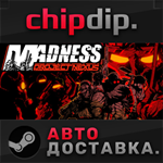 Madness: Project Nexus STEAM АВТО RU/UA/KZ/СНГ