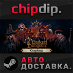 Darkest Dungeon* II STEAM АВТО RU/UA/KZ/СНГ
