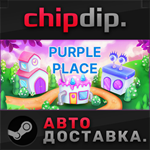 Purple Place - Classic Games STEAM АВТО RU/UA/KZ/СНГ