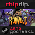 Rotwood STEAM АВТО RU/UA/KZ/СНГ