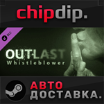 Outlast: Whistleblower DLC STEAM АВТО RU/UA/KZ/СНГ