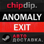 Anomaly Exit STEAM АВТО RU/UA/KZ/СНГ