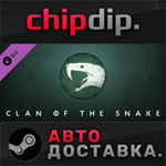 Northgard - Sv*fnir, Clan of the Snake DLC STEAM АВТО