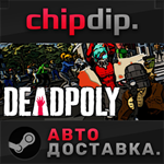 DeadPoly STEAM АВТО RU/UA/KZ/СНГ