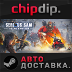 Serious Sam: Siberian Mayhem STEAM АВТО RU/UA/KZ/СНГ