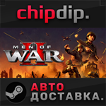 Men of War II STEAM АВТО RU/UA/KZ/СНГ