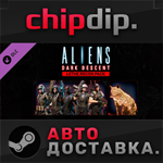 Aliens: Dark Descent - Lethe Recon Pack DLC STEAM АВТО
