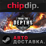 From The Depths STEAM АВТО RU/UA/KZ/СНГ