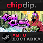 Cash Cleaner Simulator STEAM АВТО RU/UA/KZ/СНГ