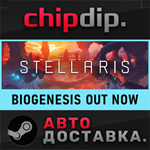 Stellaris STEAM АВТО RU/UA/KZ/СНГ
