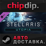 Stellaris: Utopia DLC STEAM АВТО Россия