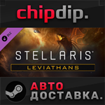 Stellaris: Leviathans Story Pack DLC STEAM АВТО Россия