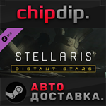 Stellaris: Distant Stars Story Pack DLC STEAM АВТО RU